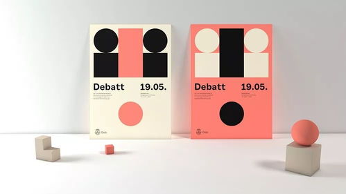 从维京古港到北欧绿洲 奥斯陆城市品牌形象设计的现代演绎