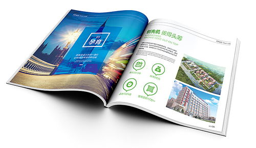 视觉沟通的艺术 从产品画册到城市形象设计的全方位视觉传达