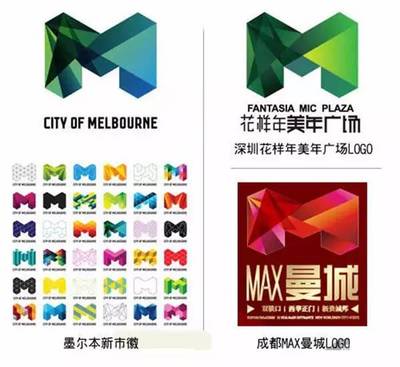 3种现象揭秘LOGO设计撞车，如何避免撞车？——以城市形象设计为例